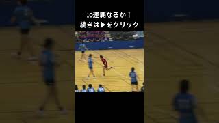 【西日本学生ハンドボール選手権大会】大阪体育大学 奥山紗彩選手の好プレー もっと見たい方は▶をクリック！univas ハンドボール 西カレ [upl. by Pincince]