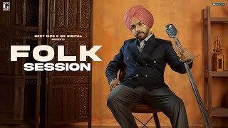 Folk Session Album Satbir Aujla  Punjabi Album 2023  Folk Album 2023  Geet MP3 [upl. by Oulman]