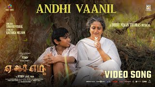 Andhi Vaanil Tamil  ARM  Tovino Thomas  Jithin Laal  Dhibu Ninan Thomas  Magic Frames [upl. by Townshend]