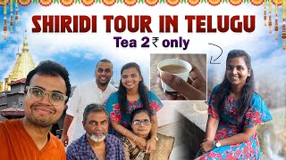 Shirdi trip with family  Ellora caves  full plan details Telugu vlogs Crazy Kanthamma [upl. by Euqitsym584]