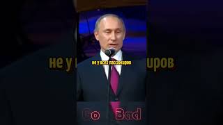 Путин о Дикаприо Интервью путина о актере кино интервью политика кино [upl. by Andie]