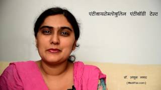 Antithyroglobulin Antibody  Detecting Thyroid and Autoimmune Disorders in Hindi [upl. by Nnyleve]