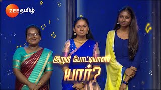 Saregamapa Senior Season 4  Saturday and Sunday 7 PM  Promo  Zee Tamil [upl. by Errised]