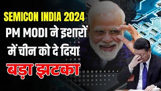 PM Modi ने एक इशारे से China का होगा खेल खराब India की Silicon Diplomacy से Xi Jinping परेशान [upl. by Ardnas]