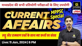 MP Current Affairs 2024  Madhya Pradesh Daily Current Affairs 704  Avnish Sir  MP Utkarsh [upl. by Kauffman]