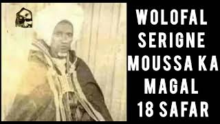 Wolofal Serigne Moussa Ka Magal 18 Safarwolofal khassida Touba [upl. by Fulbright]