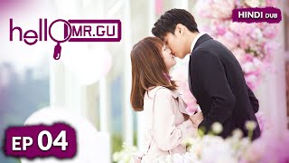 HELLO MR GU《HINDI DUB》《ENG DUB》Full Episode 04  Chinese Drama in Hindi [upl. by Gile]