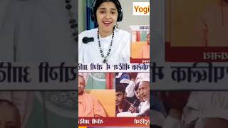 Public Ne Ki Yogi Ji Ki Bolti Band 🤐  Kelaya Reacts viralvideo trending shorts funny roast [upl. by Ikkela653]