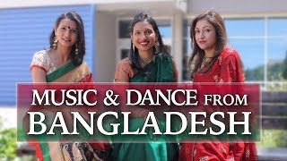 Folk Music and Dance from Bangladesh [upl. by Abisha]