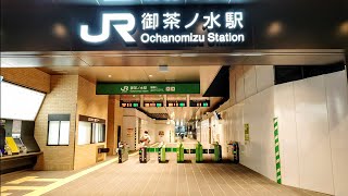 JR御茶ノ水駅バリアフリー整備計画 その29 【新聖橋口改札供用開始！】2023123〜 [upl. by Petie]