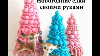 Крутая фантазия Как сделать новогоднюю елку своими руками [upl. by Ahsenhoj]