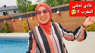 سبقت الفرحة 😁 عولتو عليا بكري هههه و القرار جاي في الطريق ان شاء الله 🙏 [upl. by Valenta]