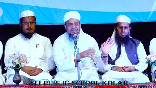 HAZRAT BAYAN ABOUT ISLAMIC SCHOOL AT ALI PUBLIC SCHOOL ANNUAL DAY IN KOLAR [upl. by Engapmahc]