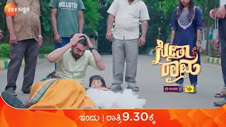 seetharama  sihi accident episode  Zee kannada [upl. by Attelrahc586]