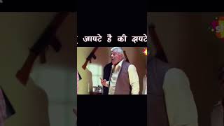 baburao ki comedy 😂🤣😅🤣😂 short video 🤣😅🤣😂🤣 [upl. by Chemush]