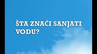 Sanjarica  Sanovnik  Šta znači sanjati Vodu [upl. by Karim]