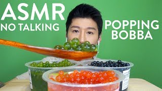 ASMR Eating Bursting Boba NO TALKING POPPING SOUNDS 파핀보바 리얼사운드 [upl. by Gray6]