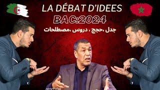 Bac 2024  ملخص شامل للوحدة الثانية 🔥💣 [upl. by Leiba]