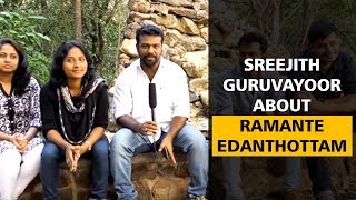 Sreejith Guruvayoor About Ramante Edanthottam  Kunchacko Boban  Anu Sithara  Ranjith Sankar [upl. by Areek927]