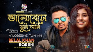 Belal Khan  Porshi  Bhalobeshe Tumi Ami  ভালোবেসে তুমি আমি  Official Song  Soundtek [upl. by Onileva]