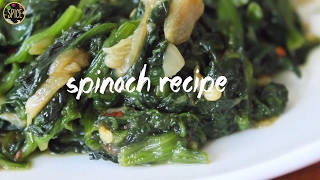 পালং শাক ভাজি  Palong Shak  Spinach Recipe  Bangladeshi Style Spinach [upl. by Akirdnwahs]