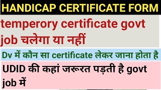 HANDICAP CERTIFICATE FORM GOVT JOB ME UDID CARD के Benfits Dv pwd certificate [upl. by Ydda]