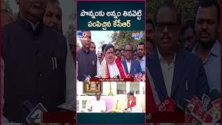 iSmart News  పొన్నంకు అన్నం తినవెట్టి పంపిచ్చిన కేసీఆర్  Minister Ponnam Prabhakar meets KCRTV9 [upl. by Asilad]