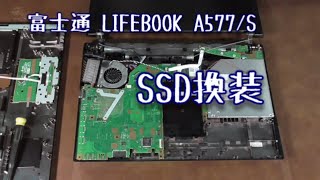 FUJITSU LifeBook FMVA26001 のＳＳＤ換装 [upl. by Irahc137]