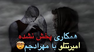 ⁠ Man Bahat Ghahram II Remastered Version AmirTataloo mehraadjam [upl. by Labanna]