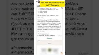 RRB Pharmacist Application Status Check  RRB Pharmacist Exam Preparation by PT Academy [upl. by Enasus982]