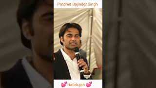 Prophet Bajinder Singh Ministry ❣️prayermeeting prophetbajindersinghministrylive [upl. by Shargel]