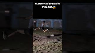 Long Jump Mp Police Physical TipsTricksmppolice viralvideo shorts [upl. by Ettie762]