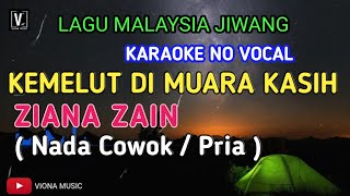 KARAOKE LIRIK KEMELUT DI MUARA KASIH  NADA COWOK  ZIANA ZAIN  MALE KEY [upl. by Nilde]