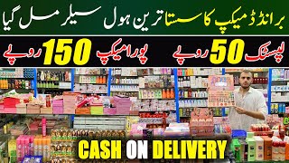 Cosmetics Wholesale Market In Pakistan  Makeup amp Cosmetics Karkhano Market Peshawar [upl. by Weinberg]