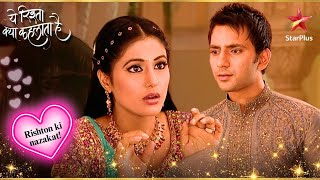 क्या है Akshara के अतीत का भयानक सच  Full Ep 113  120  Yeh Rishta Kya Kehlata Hai [upl. by Yetnom13]