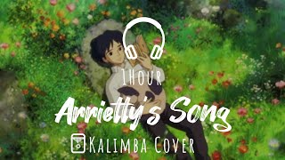 1시간 반복 재생잠잘때 듣는 음악지브리 스튜디오 수면음악마루 밑 아리에티 OST Kalimba Cover 1시간빗소리 수면음악 오르골 소리 [upl. by Einaffyt]