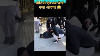 Video ko and Tak dekhe maja aaega viralvideoshotsvideo viralvideo trending viralvideo ytshorts [upl. by Corron138]