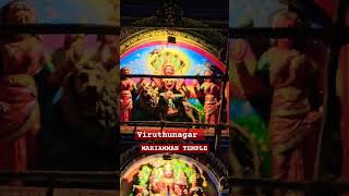 🛕 virudhunagar mariamman temple temple God mariamman [upl. by Aicertal904]