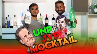 UNP JVP MockTail 🐘🔔😜 [upl. by Skurnik328]