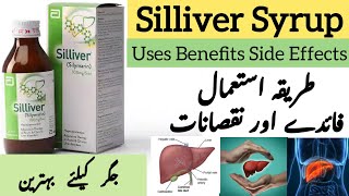 Silliver Syrup Benefits In Urdu  Silliver Syrup Uses in Urdu [upl. by Whelan]