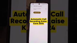 Automatic call recording kaise kare  call recording kaise chalu kare  call recording activate kare [upl. by Mcdowell85]