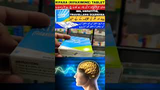 Rifaxa tablet uses dosage Rifaximin tablet benefits IBS treatment in urdu hindi  hepatic encephal [upl. by Rossen]