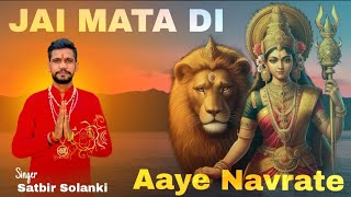 Aaye Navrate  Satbir Solanki  Navratri Special Song 2024 navratrispecial [upl. by Ahsemak]