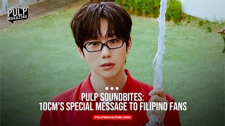 PULP Soundbites 10CMs Special Message to Filipino Fans [upl. by Elburt]