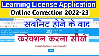 Learners Licence  Driving Licence Application Edit Online after Submitted and Slot Booking 202223 [upl. by Latea]