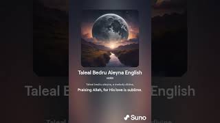 Taleal Bedru Aleyna English [upl. by Nahrut]