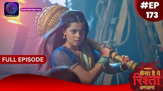 Kaisa Hai Yeh Rishta Anjana  12 January 2024  Full Episode 173  Dangal TV [upl. by Othilia29]