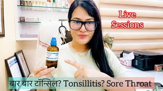 Dr RUKMANI ‘s live 612 टॉन्सिलाइटिस गला ख़राब Rx Mercurius IOD Ruber 200 in Tonsillitis [upl. by Conias465]