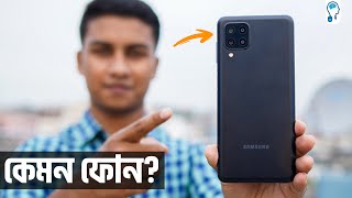 Samsung Galaxy F22 Full Review  বিশের নিচে কেমন ফোন [upl. by Aiepoissac]