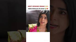 Mere Kirdaar pe Shak😭💔jafaa jafaadrama seharkhan usmanmukhtar humtvdrama pakistanidrama viral [upl. by Enimassej]